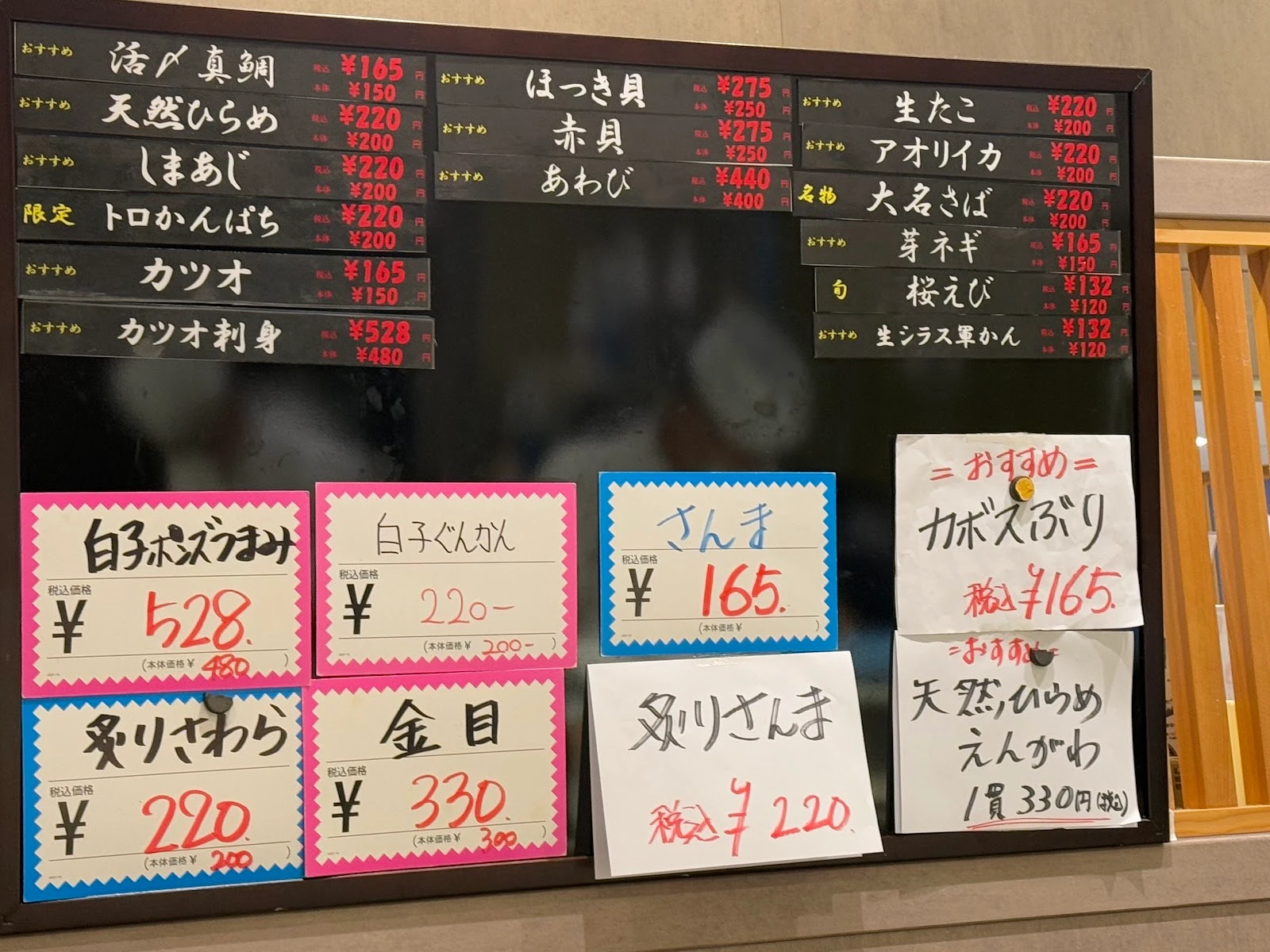 寿司の美登利 日本橋店 メニュー写真 12